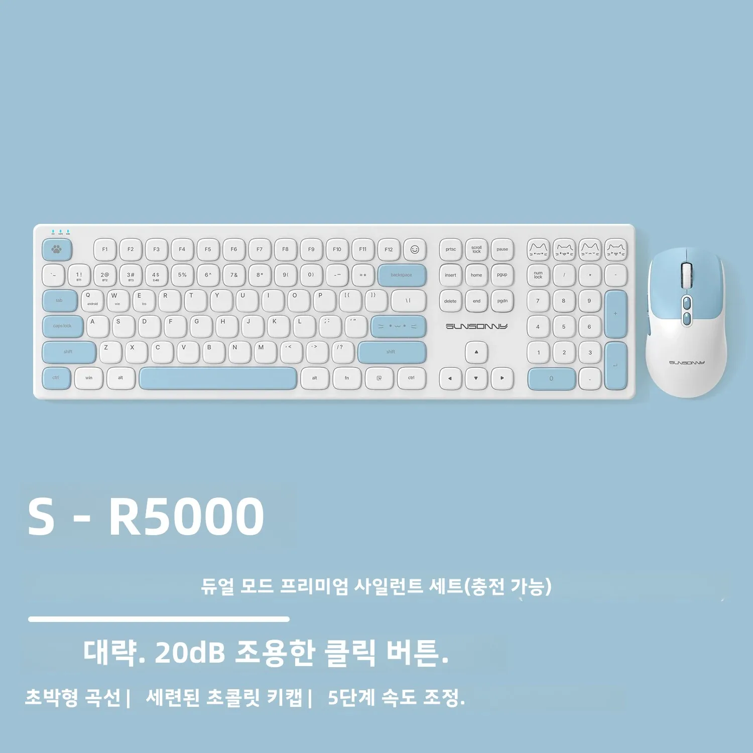 귀여운 무소음 키보드 및 마우스 세트, 둥근 버튼이 있는 곡선형 인체공학적 키..