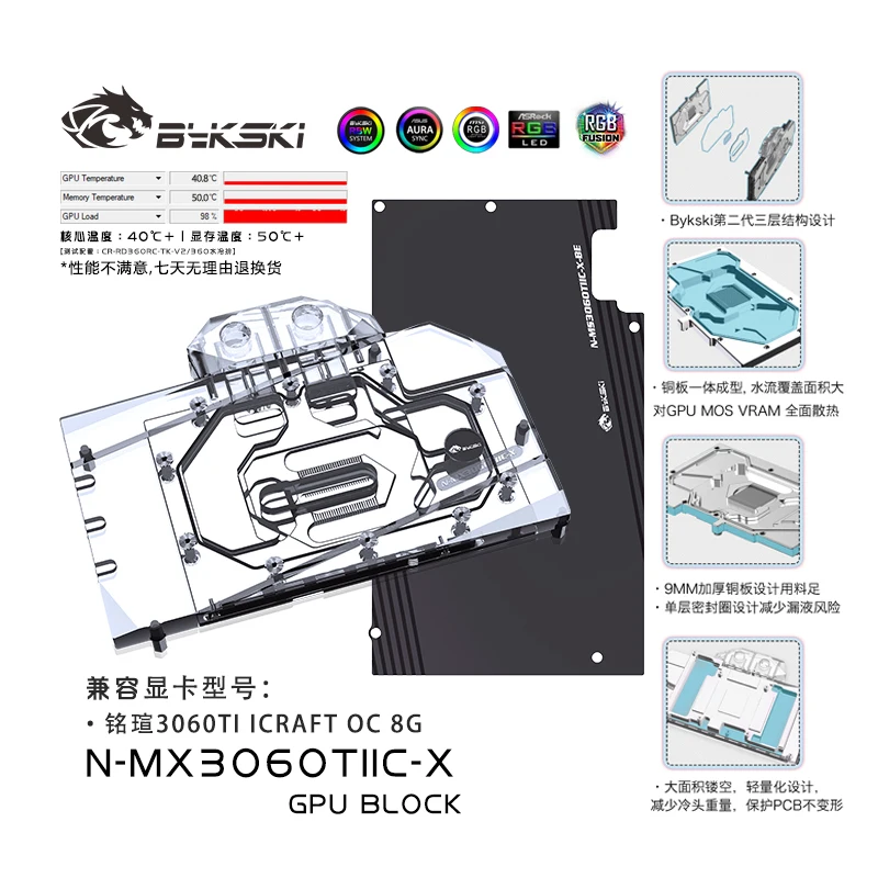 

Bykski GPU Water Block For MAXSUN 3060TI ICRAFT OC 8G Graphics Video Card Cooler With Backplate N-MX3060TIIC-X