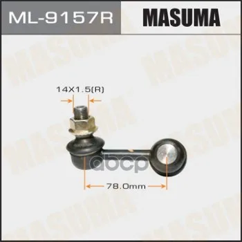 Ml-9157r_тяга Стабилизатора Переднего Правая! Mitsubishi Pajero 3.2 Di-D/3.8 V6 07 Masuma арт. ML9157R |
