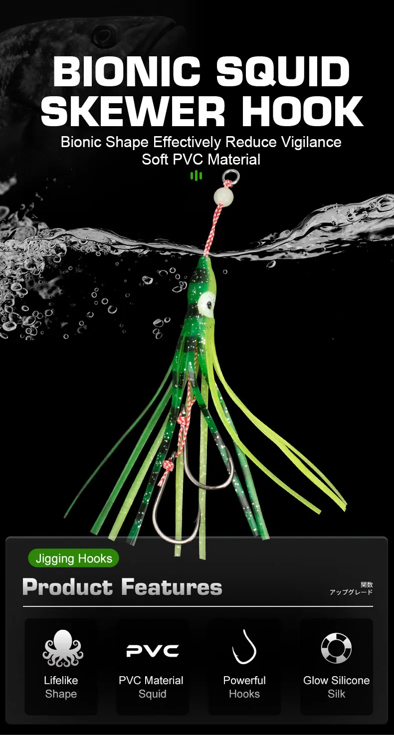 TEASER 5 Stück Assist-Haken mit Tintenfischröcken Inchiku Assist-Haken Große Jig-Krake-Tintenfisch-Snapper-Jighaken 12 cm weicher Köder – Detail 5