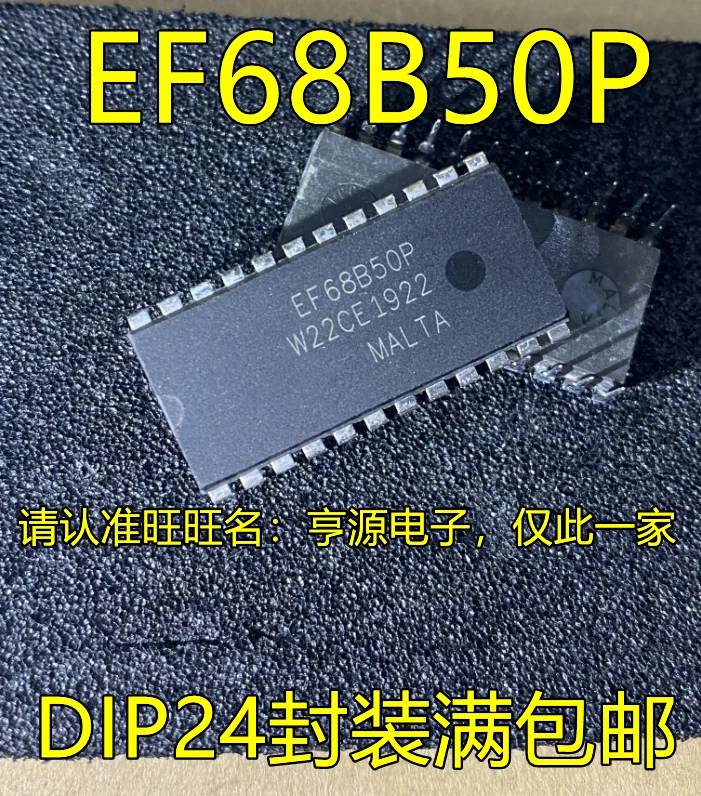 

5pcs original new EF68B50 EF68B50P DIP24 communication interface IC