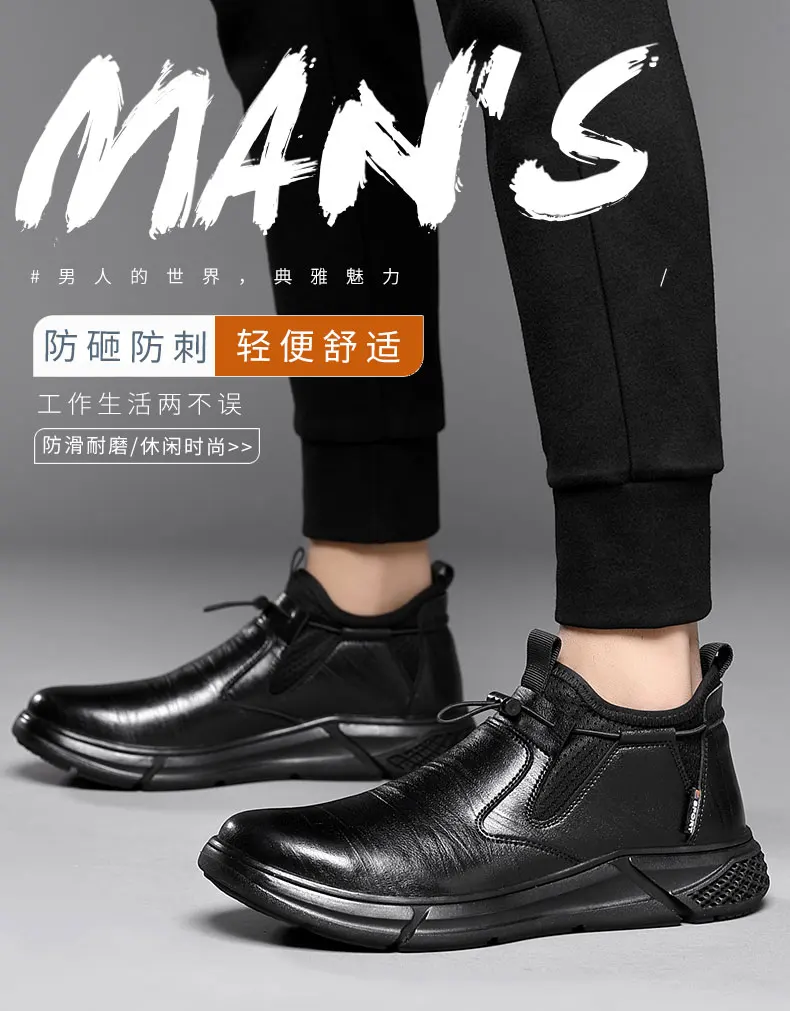 Fashion Leather Safety Shoes Men Work Steel Toe Caps Male Indestructible Work Boots Protective Shoes Puncture-proof Shoes