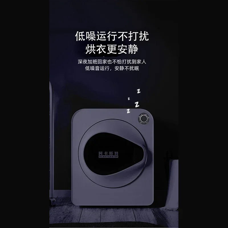 Ascot 가정용 속건성 의류 건조기, 소형 드럼 건조기, 기계식 모델, 의류 건조기, 4KG