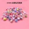 10/20pcs 45mm Children Mini Mixed Claw Game Machine Toy Surprise Twisted Egg Capsule Ball for Vending Doll Arcade Crane Gift 4