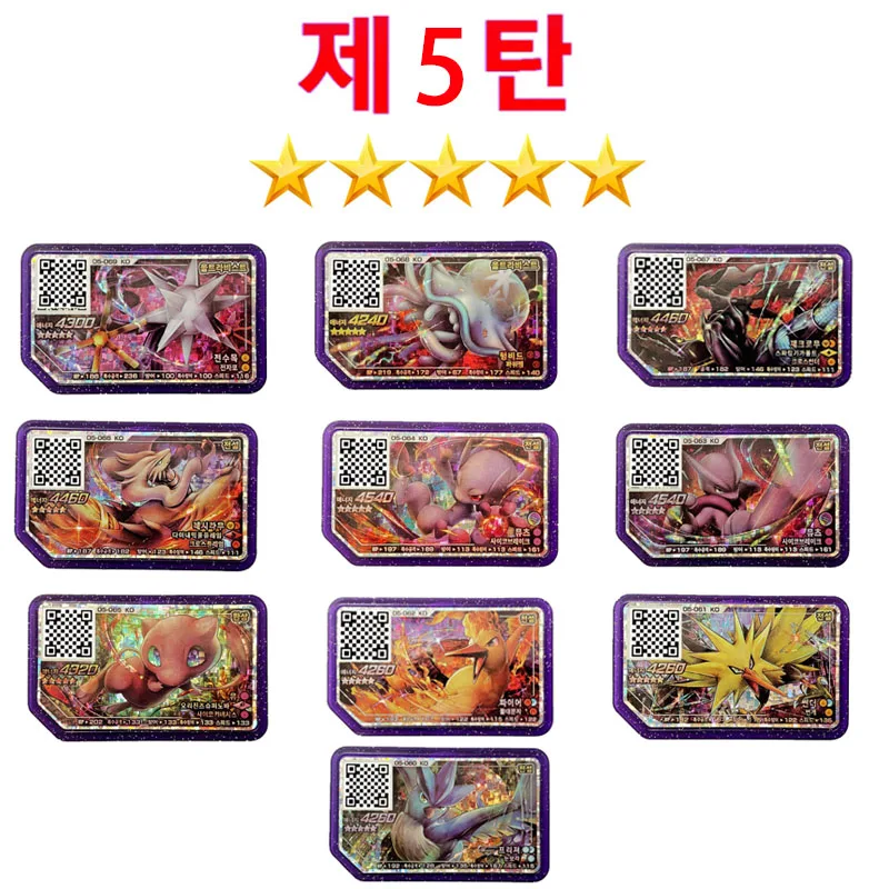 5-10