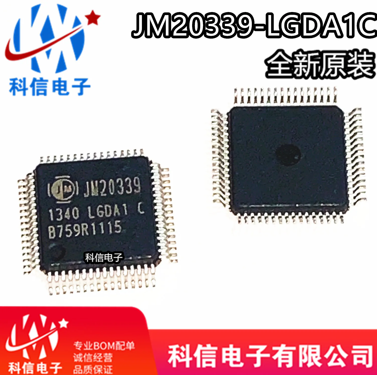 

10PCS/LOT JM20339-LGDA1C LQFP64