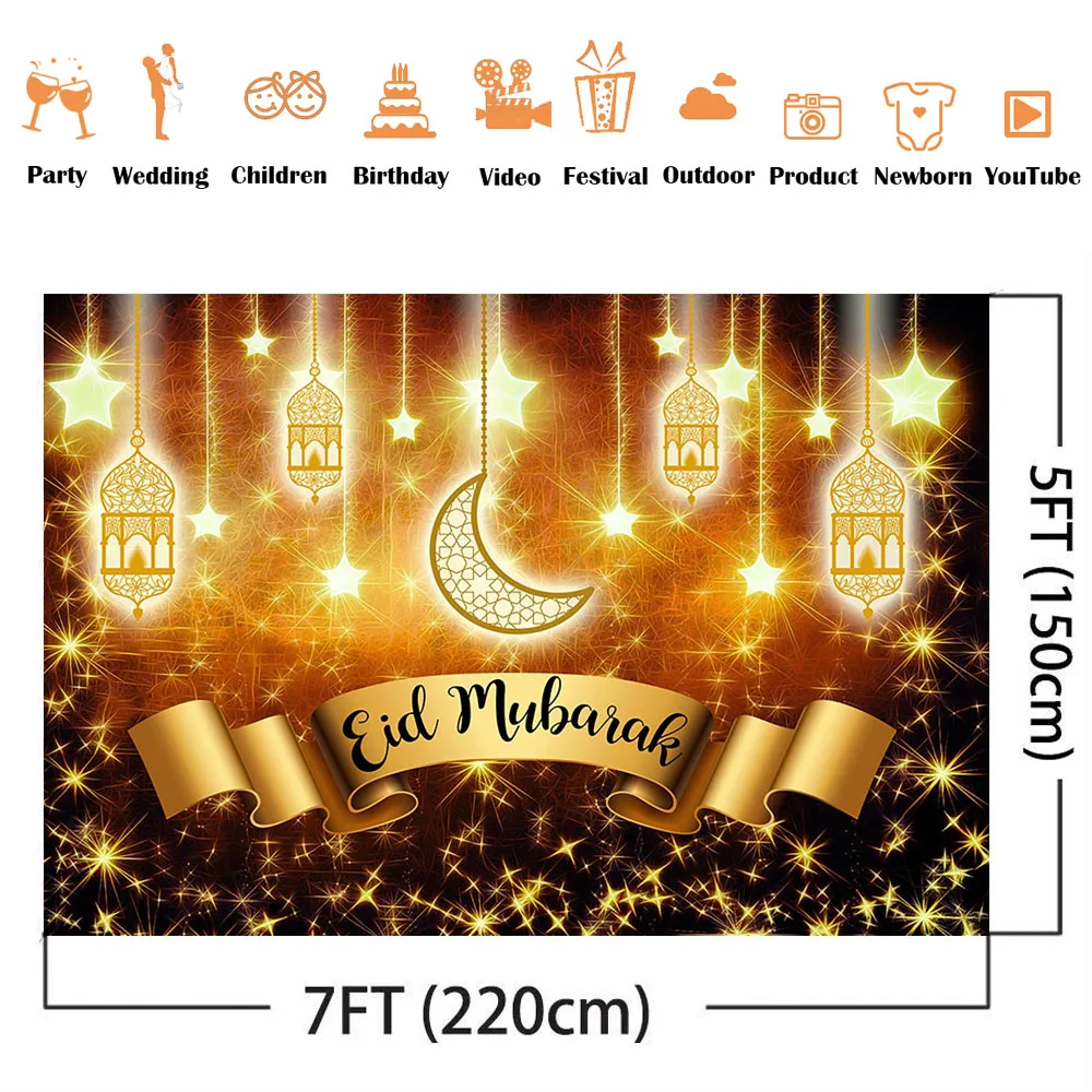 Eid Mubarak ¦̴  , Ƽ  ǰ,  ̽ ũ , 󸶴 ǰ