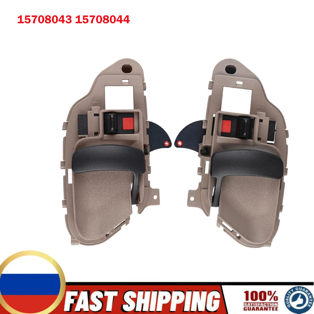 

15708043 15708044 дверные ручки внутри интерьера Lh & Rh набор для Chevy Gmc Tahoe Yukon