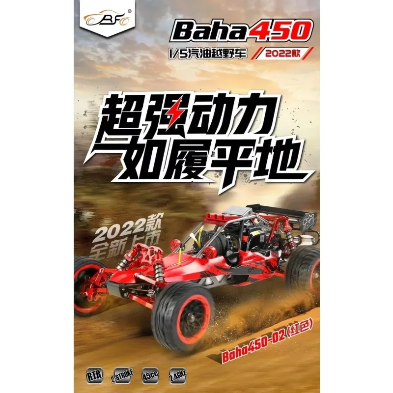 ROFUN BAHA450 Version Petrol Rc Car 1/5 Scale 45CC Gs Power Rc Petrol Engine Car Rear Drive Off-road Vehicle Model