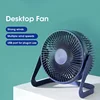 USB Desktop Fan 5 Inches Small Desk Cooling Usb Power Portable Fan Super Mute Cooler 180 Degree Rotation Fan For Home Appliance 1