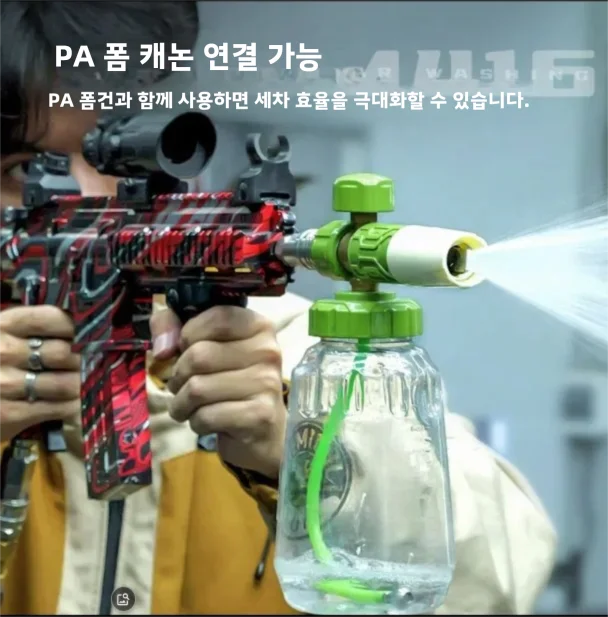 새로운 골드 M416 세차기, 차량 전용 고압 물총 세척기, 만능 장난감 물총