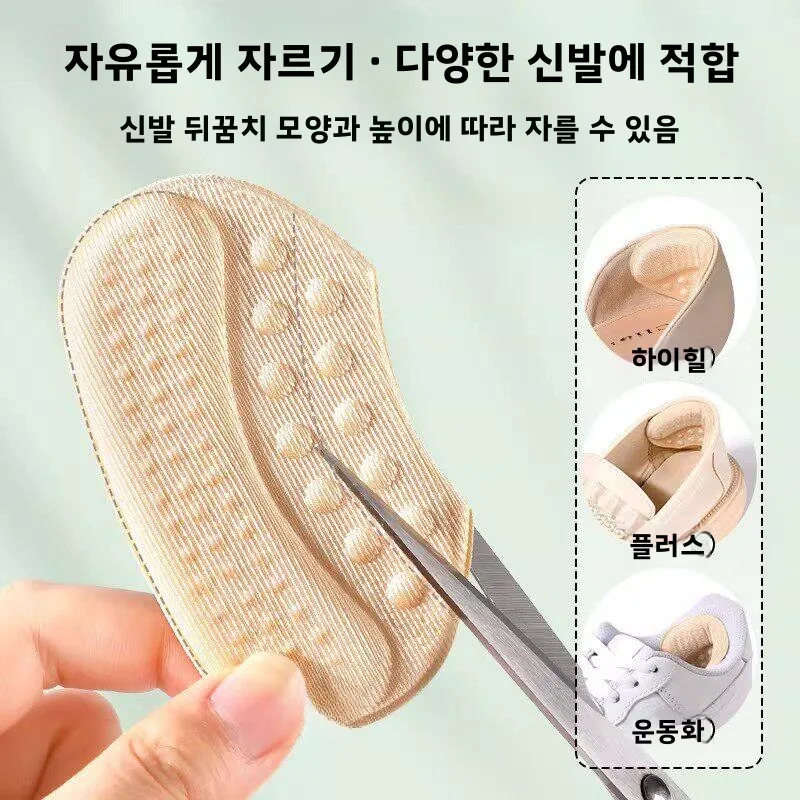 여성용 하이힐 발뒤꿈치 보호 패드, 끼는 사이즈를 한 사이즈 크게, 뒤꿈치 벗겨짐 방지, 넘어짐 방지, 발 보호 젤 패드, 신발 액세서리