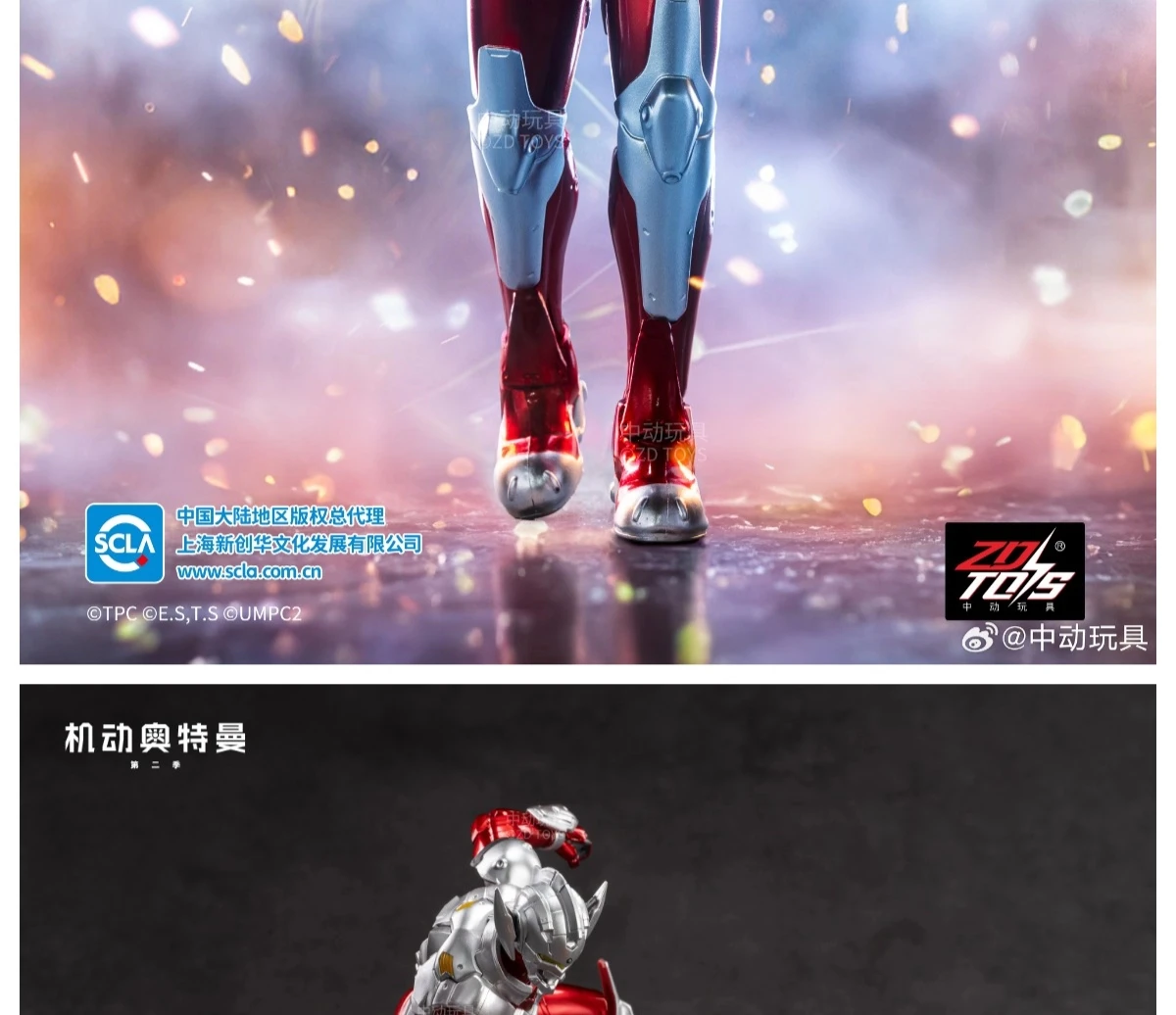 Sadbc4b0590c0496388ecaacb86986230d - Ultraman Shop