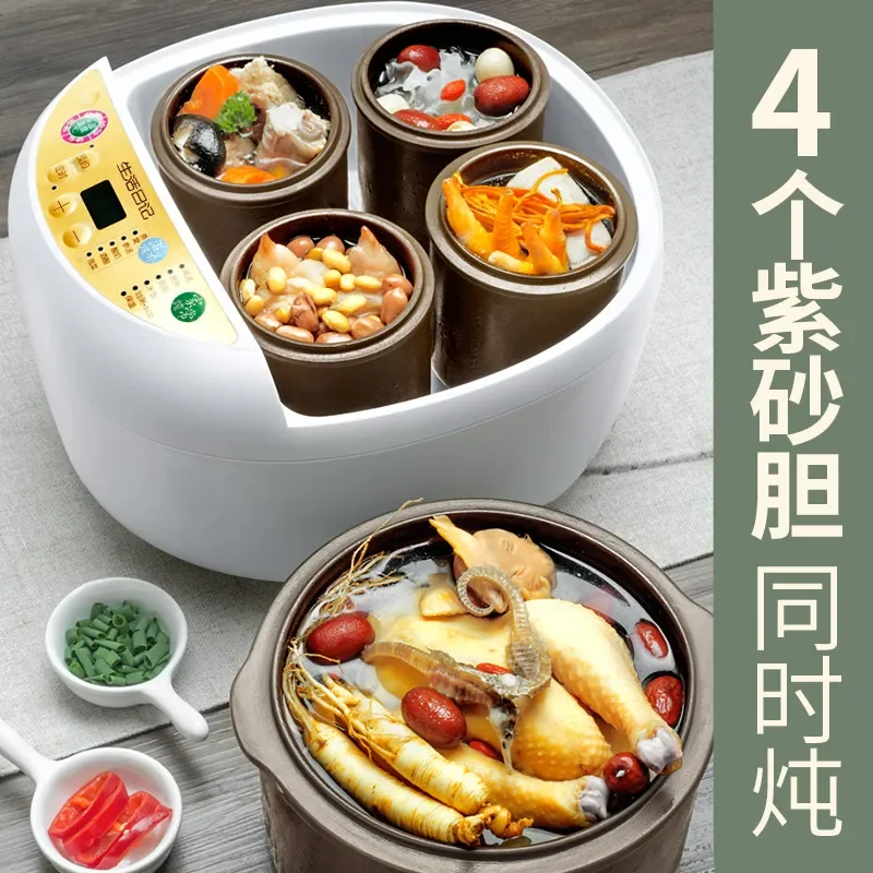 Electric stew pot purple casserole soup stew porridge pot household automatic water-proof stewed bird's nest electric