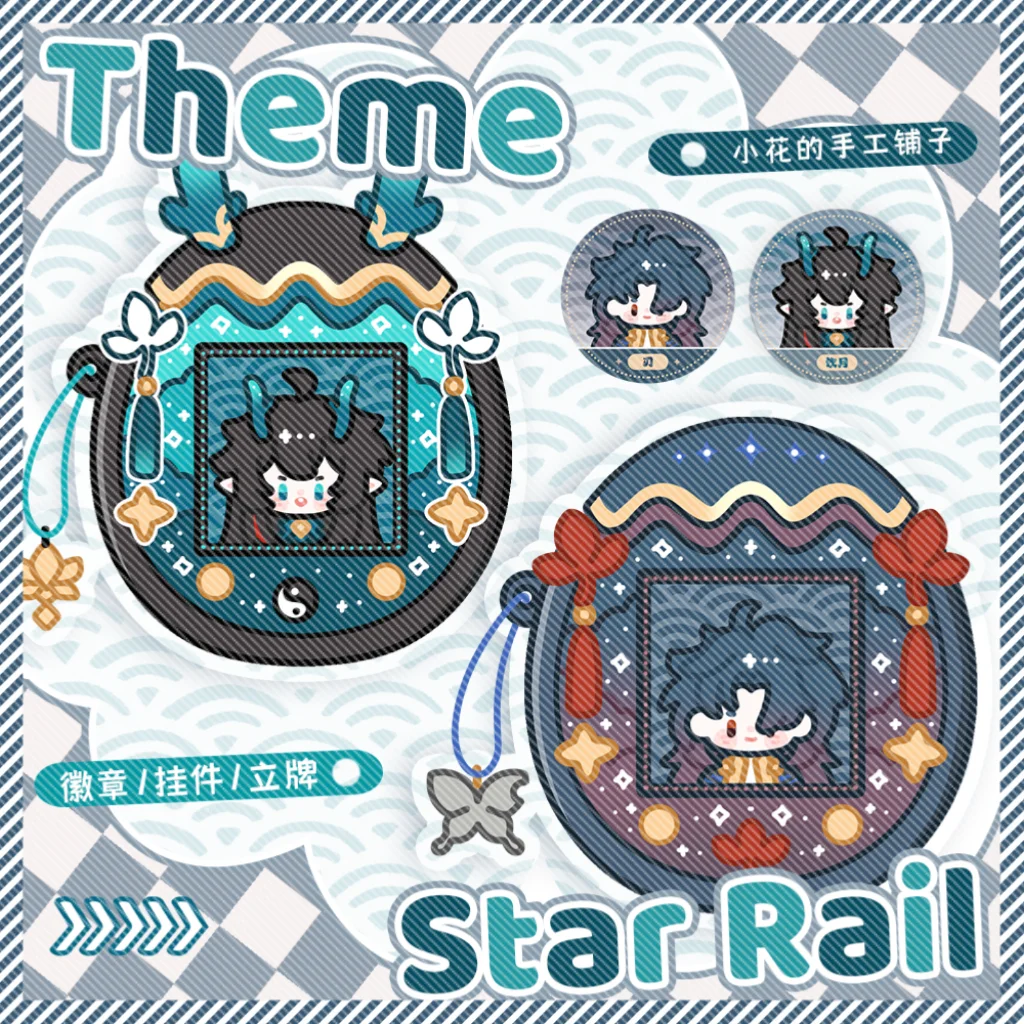 

Anime Honkai: Star Rail Blade Imbibitor Lunae Dan Heng Acrylic Keychain Bag Pendant Keyring GiftCartoon Q Version