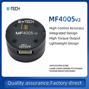 MF4005v2(RMD-L-4005)BLDC, 마이크로 서보 모터, 검사 로봇, 균형 차량, 턴테이블, 바퀴 달린 파이프 로봇, 클램핑 턱