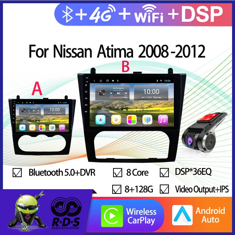 

Автомобильный GPS-навигатор 6G + 128G Android 11 для Nissan Atima 2008-2012 автомобильный мультимедийный плеер с BT Wifi 4G AHD DSP CARPLAY