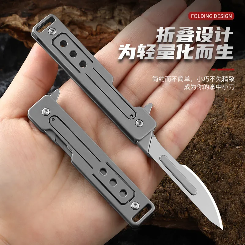 

Stainless Steel Art Knife Quick Open Mini Folding Blade Sharp Express Box Opening Keychain Paper Cutting Knife
