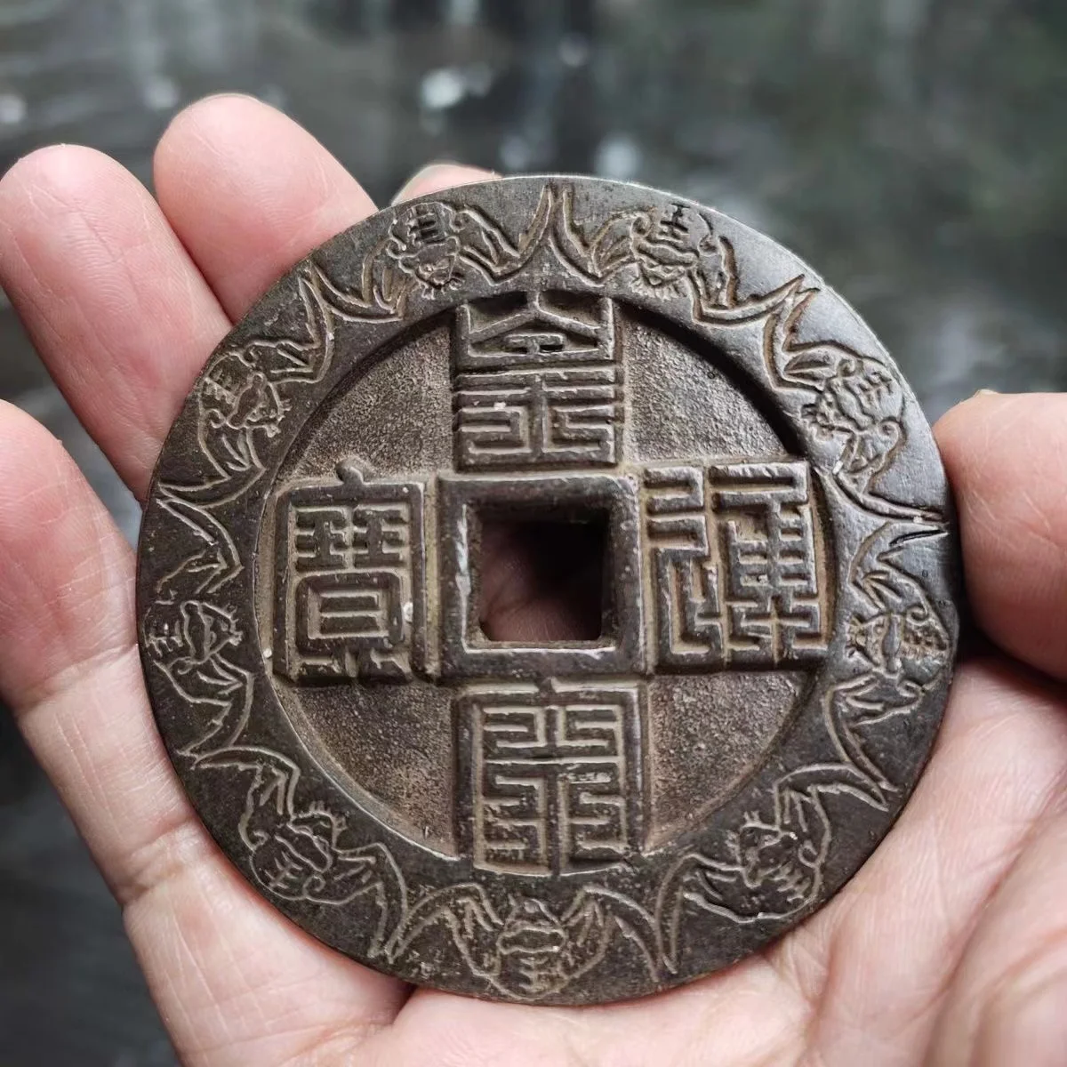 

68mm Large Chinese Old Copper Coin Song Dynasty Emperor Tongbao Money for Collection Retro Antique Coins Craft Gift