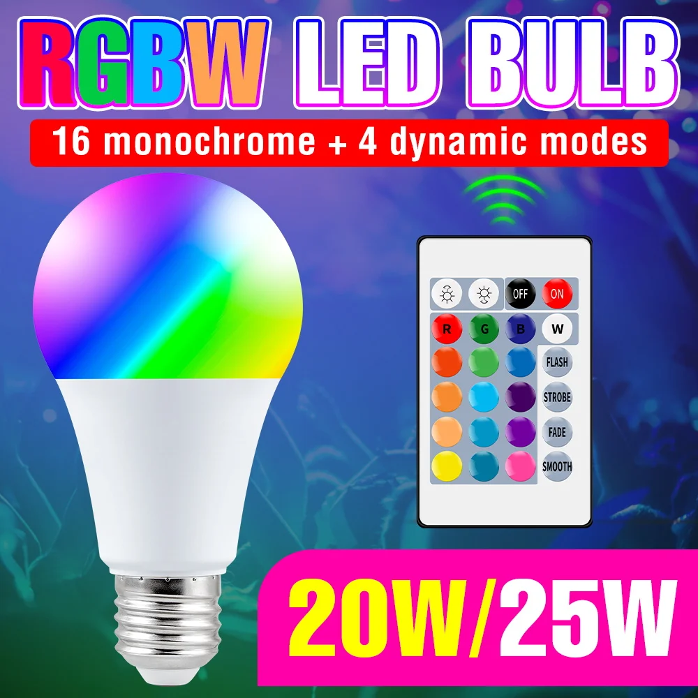 Светодиодный точечный светильник E27 RGB