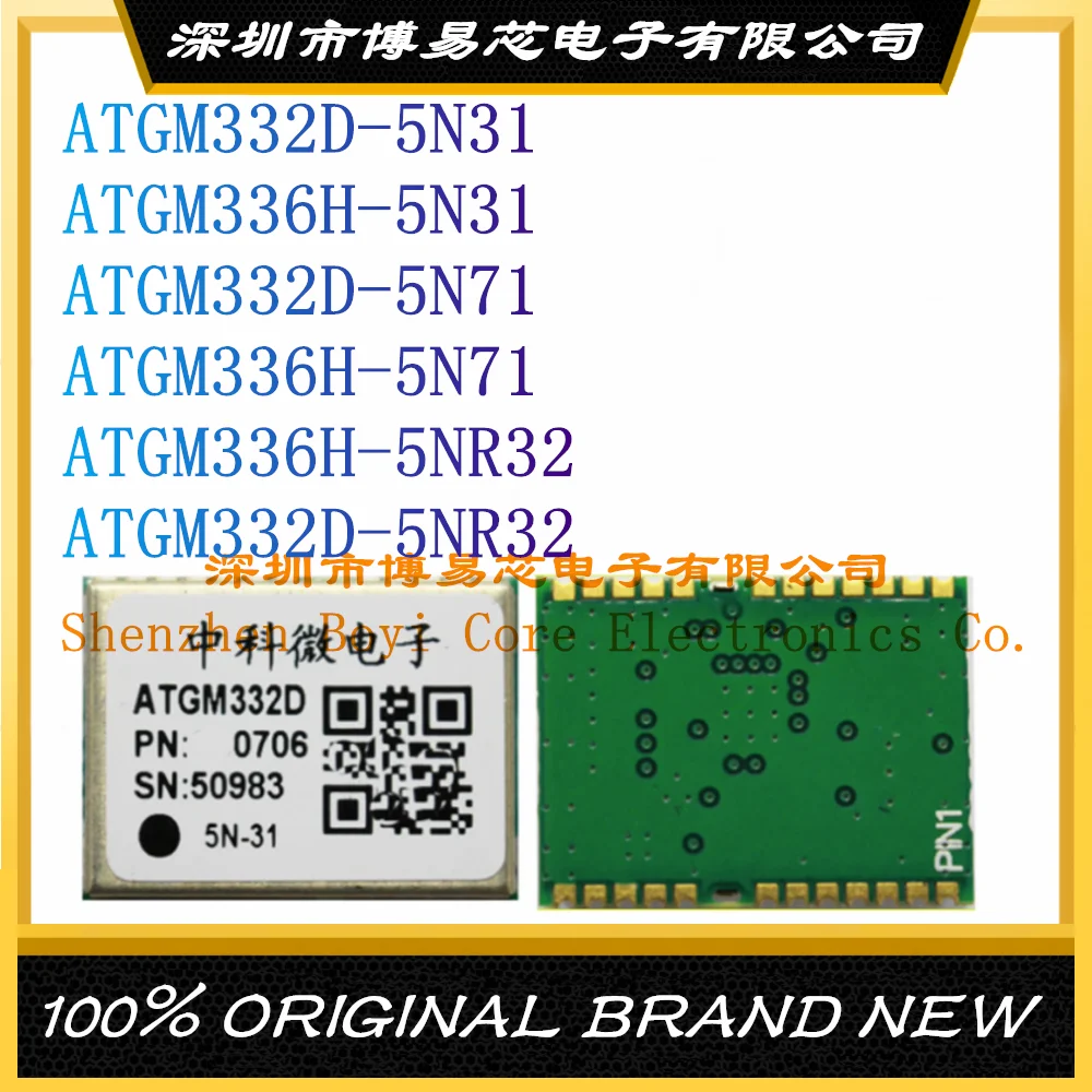 ATGM332D-5N31 ATGM336H-5N31 ATGM332D-5N71 ATGM336H-5N71 ATGM336H-5NR32 ATGM332D-5NR32 GPS Beidou dual-mode positioning module bd2 gps bd 228 navigation positioning timing module beidou chip