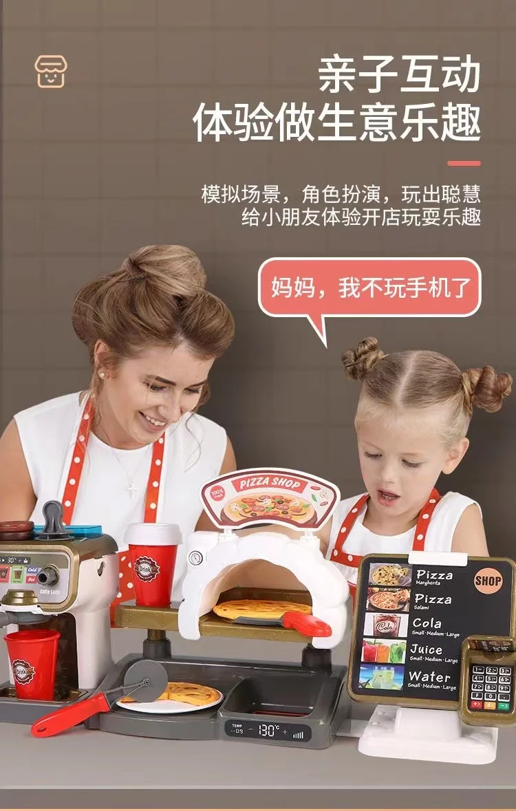 Children's play house water coffee machine toy multi-functional simulation cash register dessert burger shop 3 years old 6 boys 3