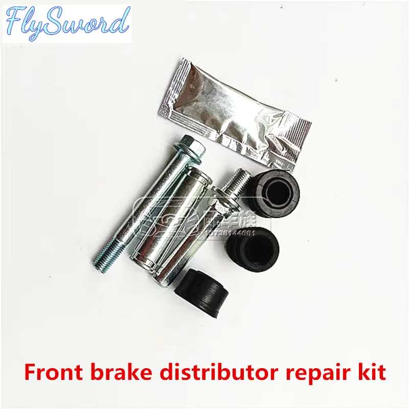 For Jac J3 Jac J3 Turin Car Drum Brake Sub-pump Repair Kit Brake Adjusting Arm