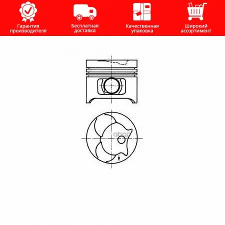 Поршень Dm.89.00x2.5x2.0x3.0 +0.70 Цена За 1 Шт Mercedes Vito/Sprinter/207d/307d/407d 2.3d/2.9d Mot.601.900/940-943/602.900-9... |