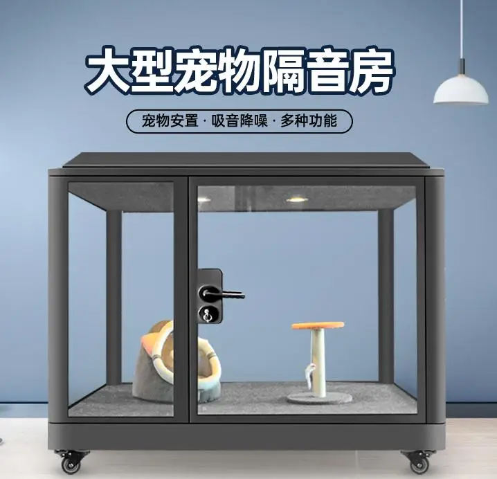 Pet soundproof room large household kennel cat soundproof box cover