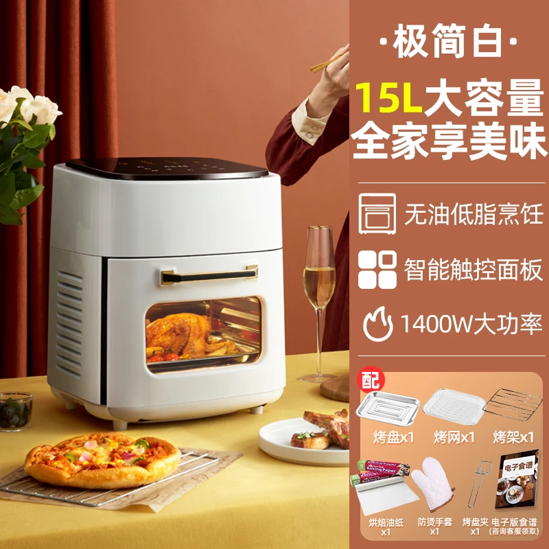 Hot Sale Multi Electric Air Fryers 1400W High Power Smart Oil Free  Commercial Turkey Roaster 15L No Oil Steam Air Fryer Oven - AliExpress