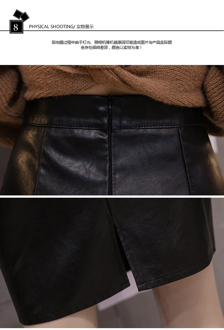 2020 Autumn Winter Women Split Skirts Solid Korean PU Leather Skirts Fashion Casual High Waist Straight Mini Skirt Black Female Skirts