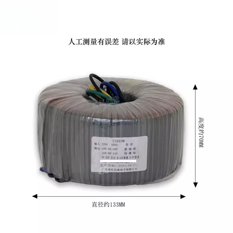 전력 증폭기 토로이달 변압기, Huanniu 이중 58V 15V 단일 15V 12V 9V