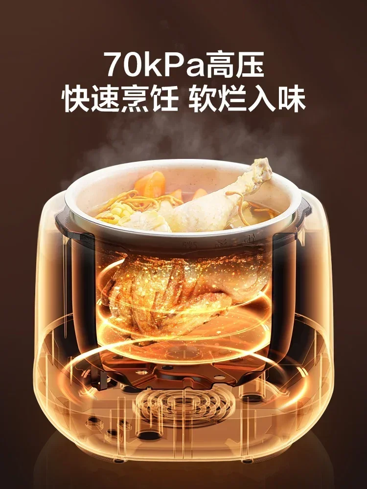 Supor Pressure Cooker Multifunctional Home Small Intelligent Automatic Cookware