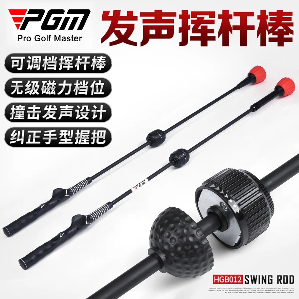 

PGM Golf Swing Training Club Sound Magnetic Adjustable Correct Posture Trainer Bar Beginner Warm Up Simulator Teach Wand Stick