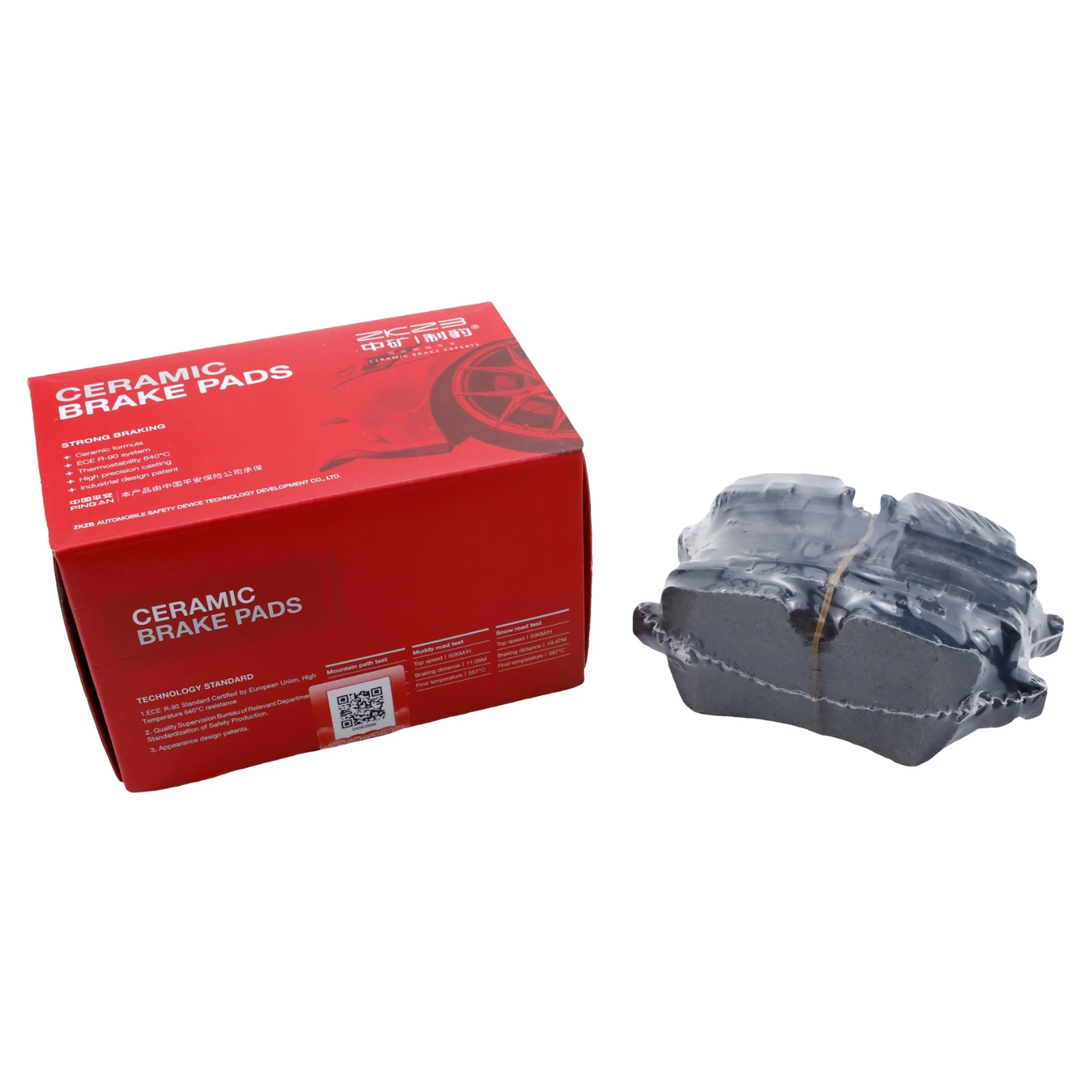 Rear Brake Pad Set For MG 6 1.8L 2010-/SAIC ROEWE 550 e550 Spare Parts Accessories 10084008