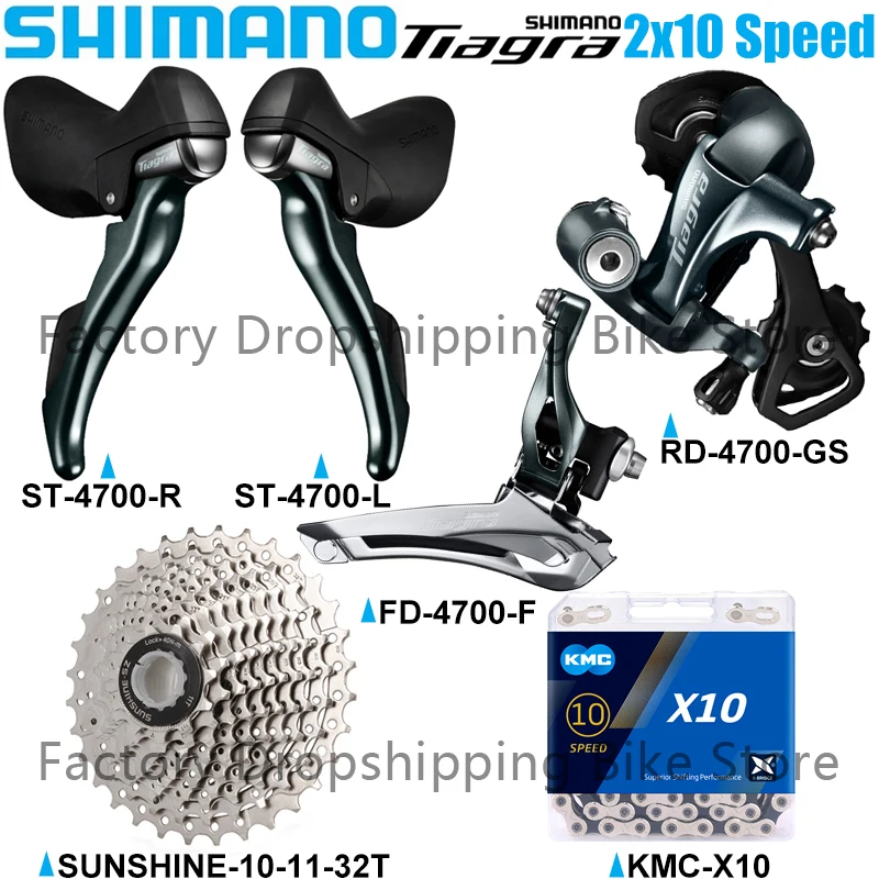 SHIMANO TIAGRA 4700 Road Bike 2x10S Derailleur Kits Dual
