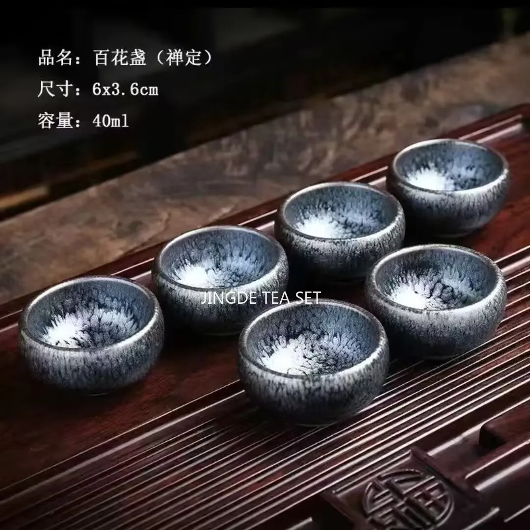 4pcs/lot Japanese Kiln Change Ceramics Tea Cup Single Cup Tea Bowl  Master Cup Chinese Make Tea Teaware Tea Accessories 70ml