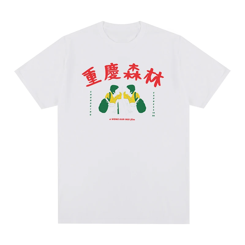 

chungking express 1994 Vintage T-Shirt Cotton Men T shirt New TEE TSHIRT Womens tops