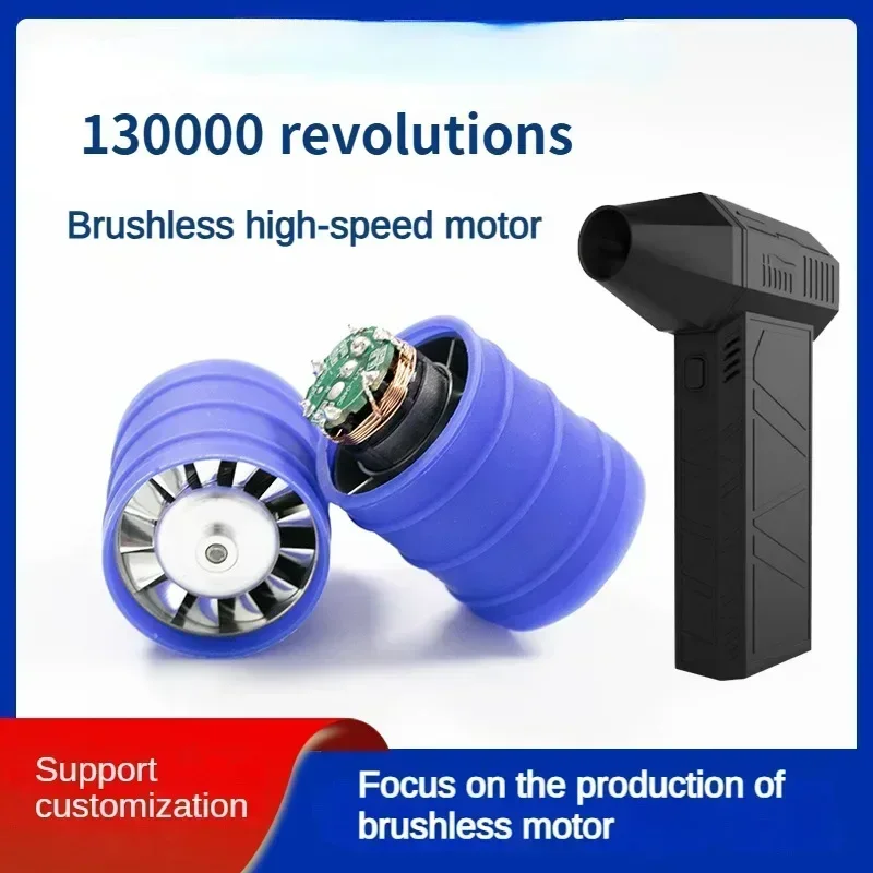 DC Brushless High Speed Motor Low Voltage DC12V 130000 RPM High Speed Brushless Motor Micro Turbofan