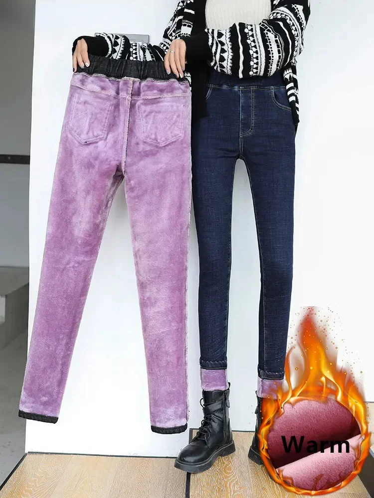 Зимние теплые женские джинсы-карандаш, утепленные базовые облегающие брюки с эластичным поясом, обтягивающие брюки с плюшевой подкладкой, облегающие эластичные джинсовые брюки, повседневные женские эластичные джинсы карандаш до щиколотки весенне осенние облегающие винтажные повседневные базовые джинсовые брюки корейские узк