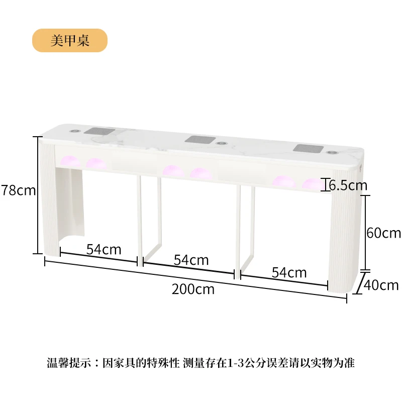 200cm Baking lamp