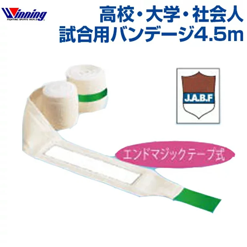 Boxing Accessories Japan Import Winning Boxing Accessory Original Bandage VLB VLC VLH Boxing NG2 Knuckle Guard