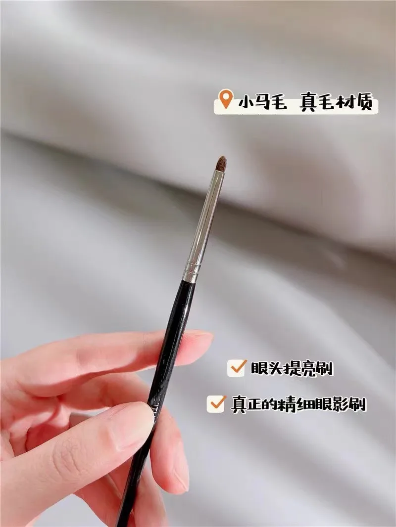 1pc Detail small Eyeshadow Make up brush Pony hair Precision Eye shadow Makeup brushes Tapered Smudge cosmetic tools 3