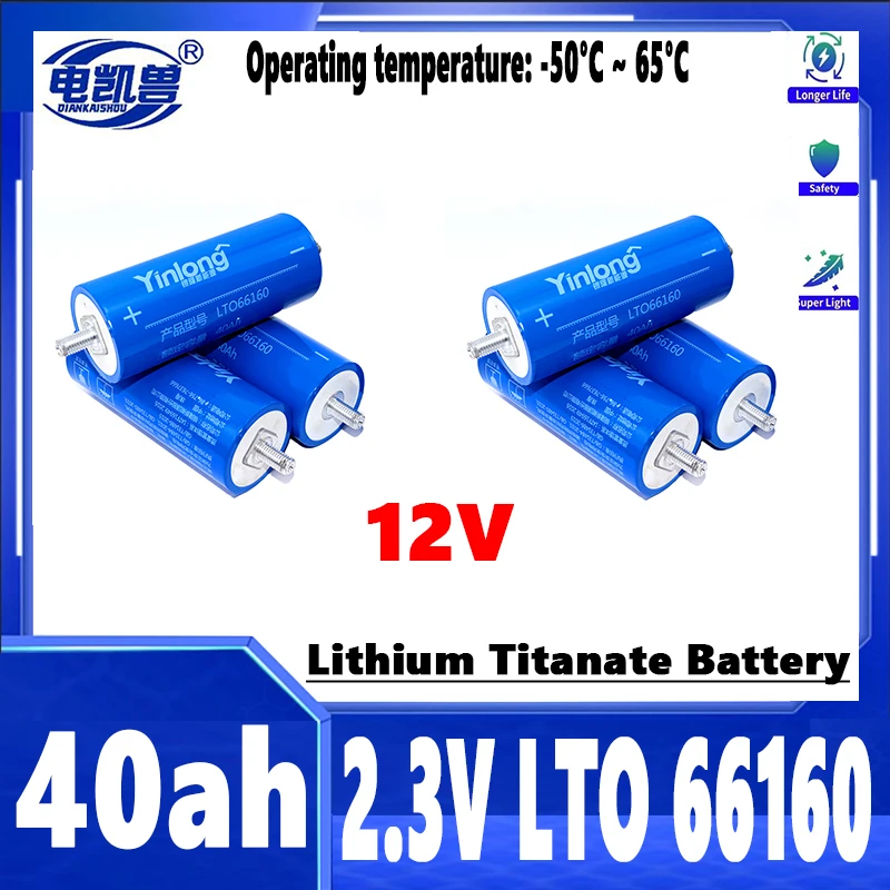 

New Original Yinlong 66160 2.3V 40Ah Lithium Titanate LTO Batteries 10C 400A discharge DIY Solar storage Car Power Battery