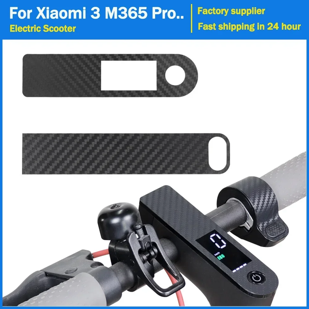 Protective Screen Film Scooter Accelerator Sticker Scooter Central Carbon Fiber PVC Sticker Case For Xiaomi M365 Pro Accessories