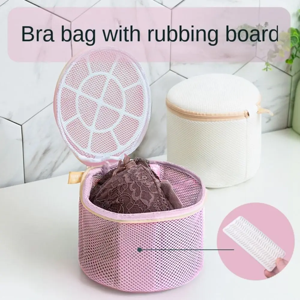 New Bra Laundry Bag Thick Mesh Bag Protection Bra Cylindrical Laundry Bag Special Net Bag for Washing Underwear 4