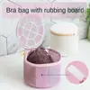 New Bra Laundry Bag Thick Mesh Bag Protection Bra Cylindrical Laundry Bag Special Net Bag for Washing Underwear 4