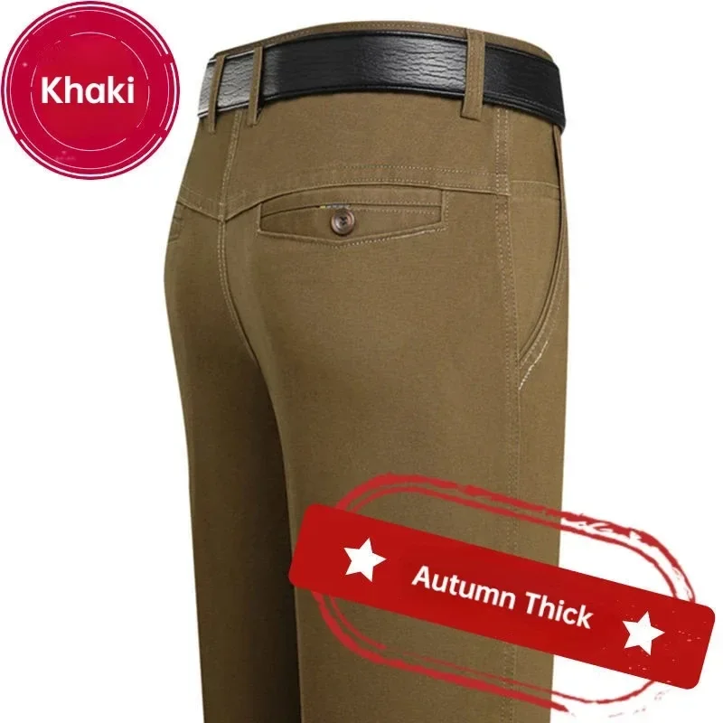 Khaki - Autumn Thick