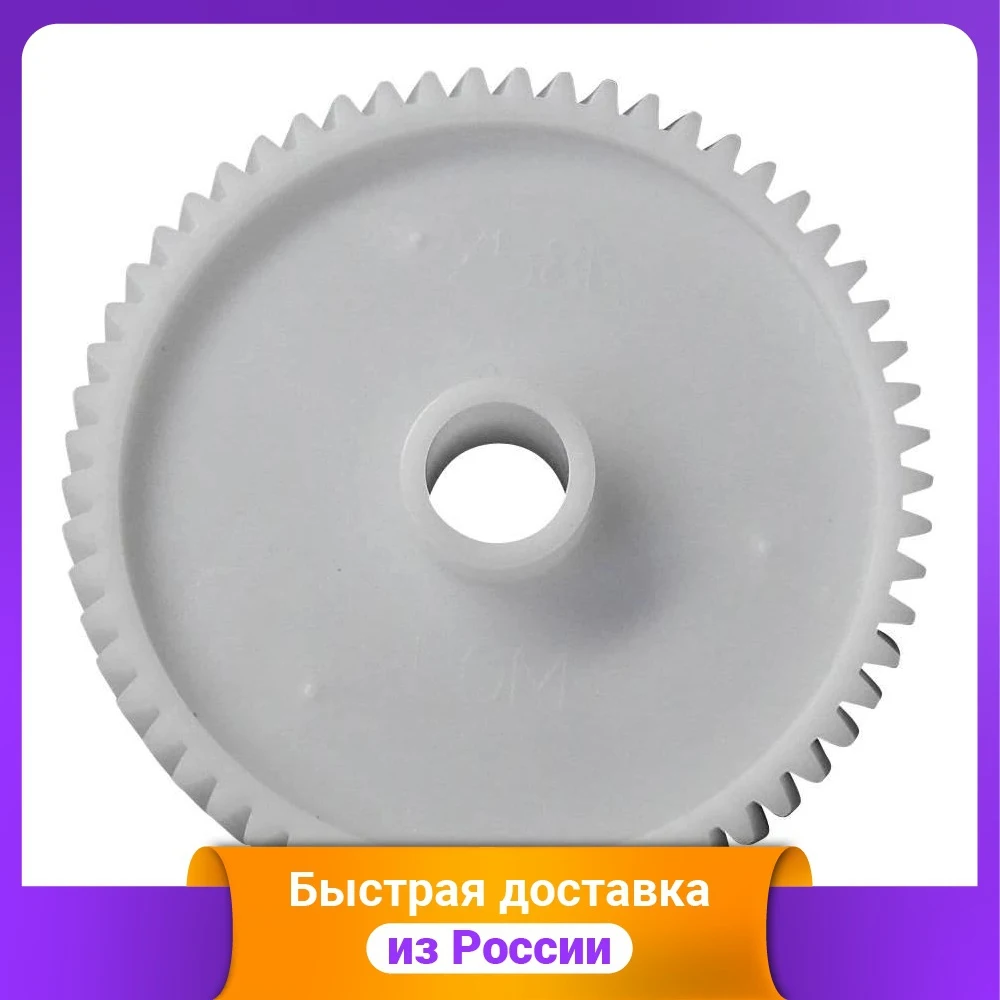 Шестерня kyocera z58l