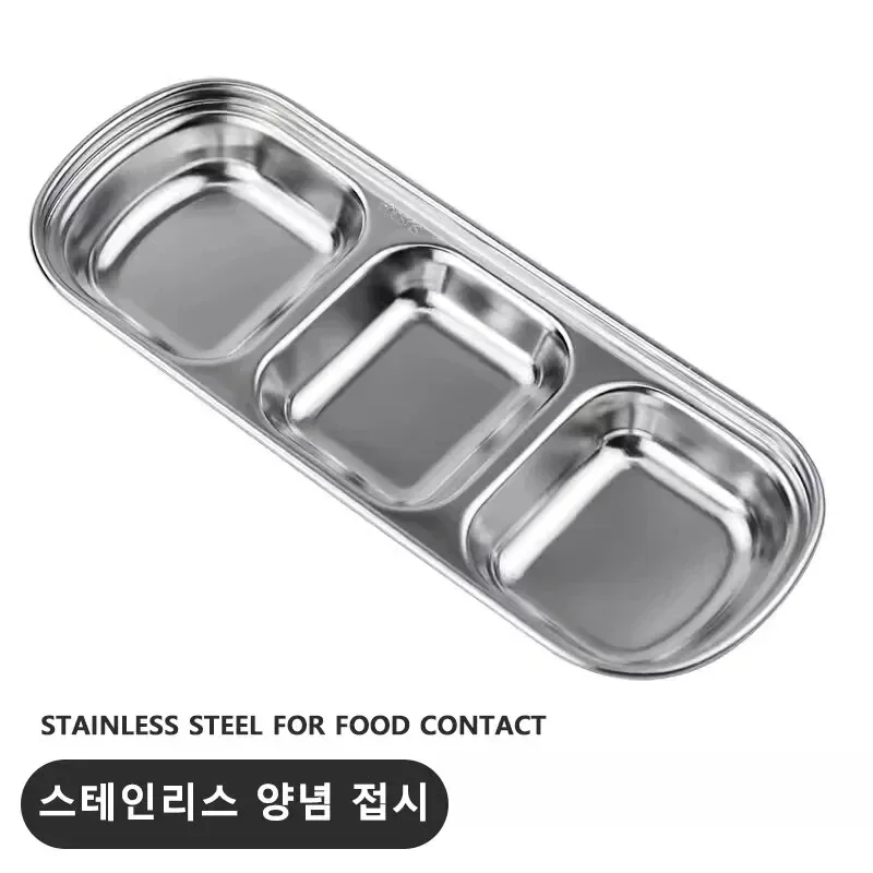 304 Stainless Steel 3-compartment Dip Tray Seasoning Sauce Seasoning Tray Korean style BBQ Restaurant Cutlery